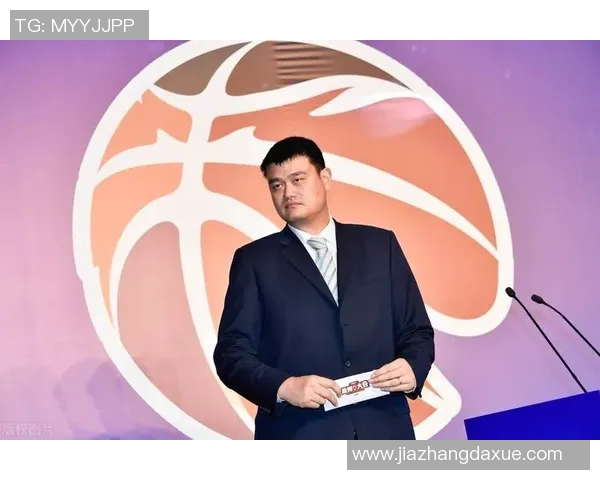 姚明在篮球管理领域的行政水平与影响力分析 姚明在篮球管理领域的行政水平与影响力分析