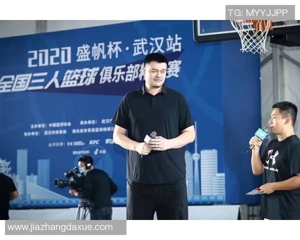 姚明热说:从篮球巨星到体育文化传播者的成长之路与影响力探讨